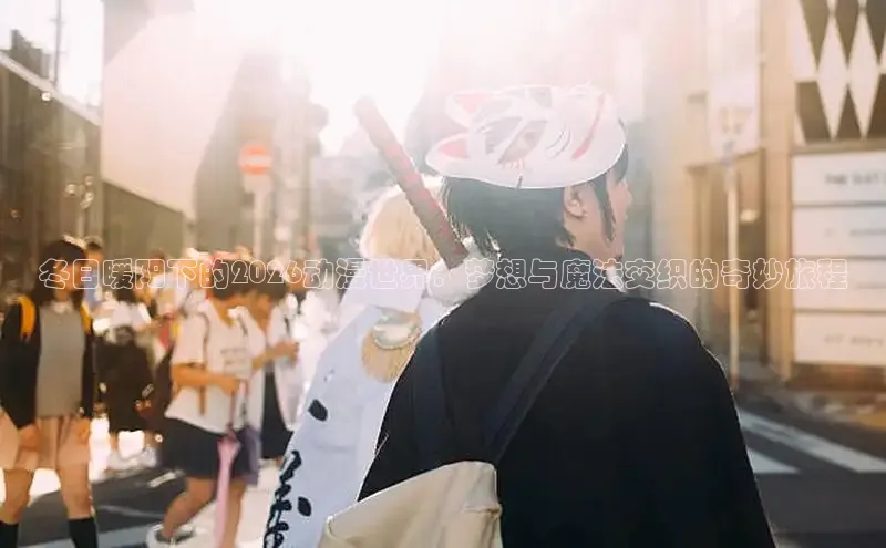 杏耀账号中心登录官网