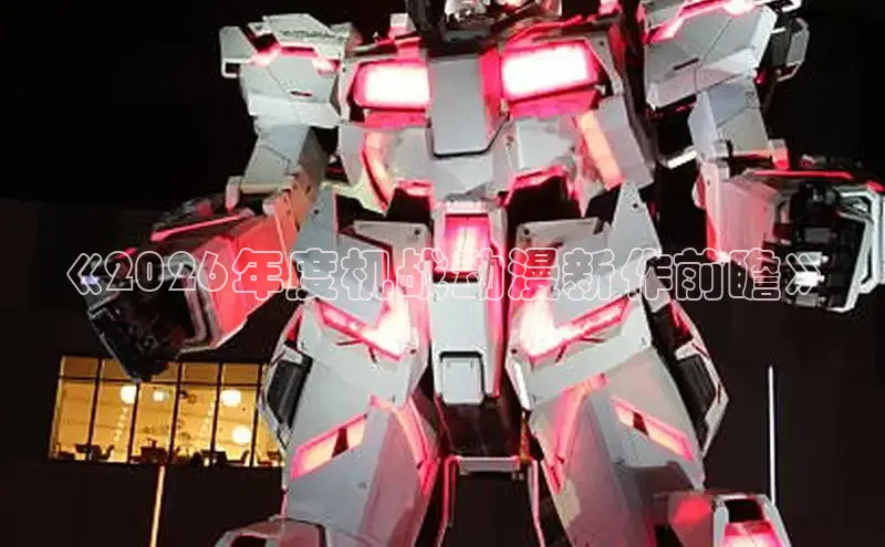 杏耀账号中心登录官网
