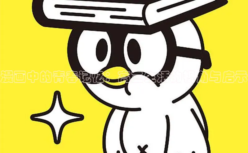 杏耀手机登录地址